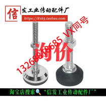 WAL41-D60-D80-M16-M20-L100 200 shockproof anti-slip foot cup fixed type rubber foot cup