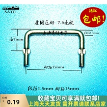 Concopper wire 7 5 milo EuromR wire diameter 1 5mm foot distance 15mm Large current 10A alloy sampling resistance