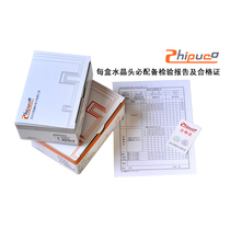 SHIPUCO super five 8P8C network cable crystal head cat5e network RJ45 plug 100 pcs