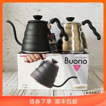 Japan HARIO Coffee hand punch pot cloud stainless steel long-mouth pot Frosted Black VKB-120