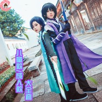 Cartoon Assassin 67 cos Plum Blossom thirteen Qipao Gown Cosplay Clothing Gufeng Full Suit Woman Wig Knife