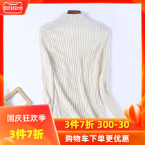 Jinju semi-turtleneck sweater womens pullover slim autumn and winter New long sleeve fashion knitted base sweater top