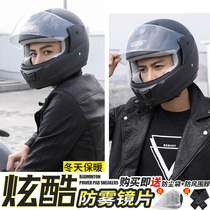 Electric battery car helmet gray men and women four seasons universal full helmet duplex winter warm cute sunscreen helmet