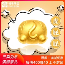 FUSSEM Ass Series-Tiger Ass Full gold Zodiac Tiger bracelet Gold transfer beads belong to the year of the tiger gold jewelry