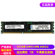 16GB 2RX4 PC3-12800R X3500 M4 00D4968 00D4970 47J0183 server