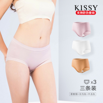 Kissy oxygen heart girl underwear cotton comfortable belly purification pants 1 Box 3 packs no trace breathable Lady