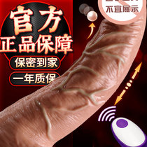 Dilis oversized electric male penis thick female fully automatic suction female sex simulation vibration adult toy