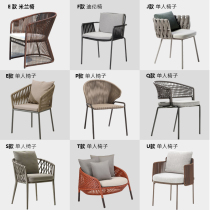 Outdoor table and chair rattan balcony chair soft garden designer villa area terrace courtyard Leisure outdoor rattan chair