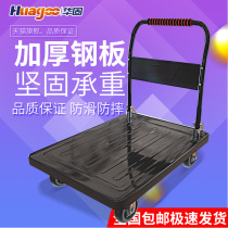 5-inch super wear-resistant thickened warehouse load flatbed truck mall mute trolley pull truck folding cart