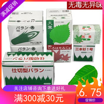 Sashimi setting plate decoration three Cedar No. 1 sushi leaves cold dishes creative dishes artistic conception platter shape embellishment flowers