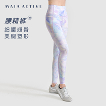 MAIAACTIVE waist fine pants printed close-up hip-shaped body training high waist 90% gym pants female LG027