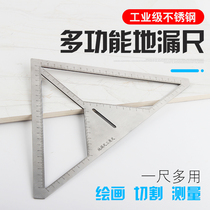 Floor drain positioning ruler pattern design opening ruler triangle ruler tile tile tile auxiliary tool new artifact
