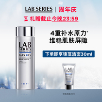LAB SERIES Long Shi Feng Fan toner Mens skin care products moisture retention and hydration
