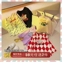 Chen Da Zhu L Ma Female Baby Xiao Fei Elephant id Joint T-shirt Autumn New Baby Home Clothes Loose Joker Tide