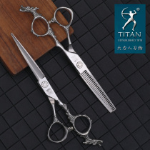 (Low-cost old inventory processing)Vigorously human hair stylist barber shop professional hair haircut scissors