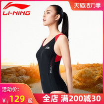 Li Ning one-piece swimsuit womens 2021 new conservative hot spring womens swimsuit cover belly thin student swimsuit