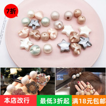 Korean Edition Hair Accessories Diy Material Wrinkled Pearl Creamy Leather Straight Holes Imitation Pearl Fashion Handmade Leather Fascia 100 Hitch Lap Accessories