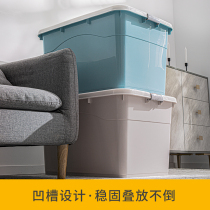 Thickened Secret Number of plastic containing box Home containing box Wardrobe Divine Instrumental Clothing Cotton Quilts Moving and finishing boxes