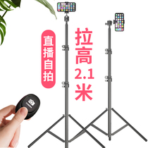 Accessories for mobile phone live - streaming outdoor portable ground - pin tripod shooting artifact bracket