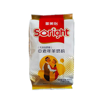 Whole box of 400g x12 pack Western Taurus tameiyi adult middle-aged and elderly sugar-free high calcium tanned goat milk powder