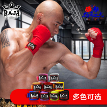 Thailand RAJA boxing bandage Sanda sports hand strap Fighting fighting protective gear training Adult Muay Thai hand strap