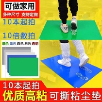 Durable high-adhesive floor mat laboratory transparent sticky dust mat household dust pad operating room to remove dust and sticky dust