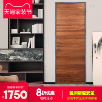 Fürth paint-free wooden door household solid wood composite paint door package door set door bedroom silent door custom door