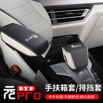 Applicable to the special gear set of Biadi PRO to modify the suitcase leather hand gear to interior the special accessories