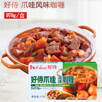 Good service Java flavor Curry original flavor 970g * 1 box Business packed Japanese fast food block curry paste for catering