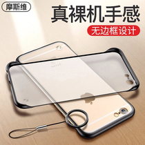 Moswell is suitable for Apple 6splus mobile phone shell 2021 new iphone borderless 6sp set 6 frosted 6s six 6p men plus women transparent