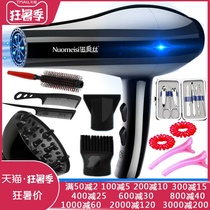 Hair salon Blu-ray hair dryer Household hot and cold high-power happy chant blowing extension Negative ion eating wind plane tube men and women