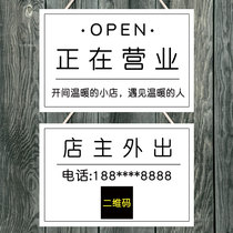 Business listed creative double-sided custom phone shop owner has something to go out of the store business hours card Welcome to
