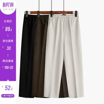 Spot money 90% casual pants woman high waist display slim spring autumn new small sub-Chains wool Straight Drum Pants