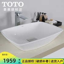  TOTO Washbasin JINGYA washbasin PJS02W Washbasin Home art basin Washbasin Table basin