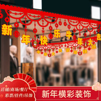 New year decoration scene layout classroom year of the Ox Spring Festival pull flower flag hanging flag shop store pendant hanging jewelry