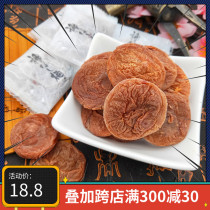 Seedless Japanese nine-system plum cake Pregnant womens snacks Dried plum meat Salty sweet and sour plum snacks 500g