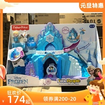 Fisher Frozen Princess Aisha Castle Girl Birthday Gift Toy Movie Same Gv29 Glowing