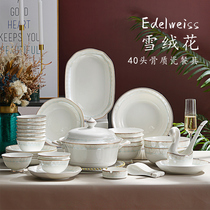 Dish suit Home Light luxury Nordic minimalist Jingdezhen Ceramic bowl tray Composition New Chinese Bone Porcelain Cutlery Cutlery