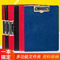 a4 multi-function folder business negotiation clip sales clip contract Folder file folder test paper clip signing book writing board clip board clip board document holder volume contract sales clip support customized logo