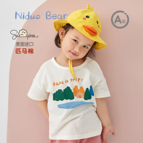 Nido Bear Summer New Men And Womens Horse Cotton Short Sleeve Children Round Collar Cute Printed T-shirt New