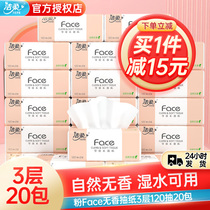 Jie Rou Paper Paper Paper Toilet Paper Napkins 3 layers 20 packs of facial tissue paper wipe toilet paper household Full box