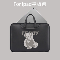 iPad storage bag portable female waterproof Pro11 inch 10 5 10 2 9 7 cartoon cute 12 9 bag protective cover air4 inner bag 2020 tablet