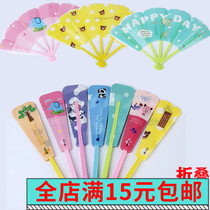 Creative Children Summer Festival Kid Toys Cartoon Folding Fan Small Fan Folding Fan Ground Palate Fan Cool