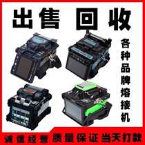 Recycling the sale of second-hand fiber-optic lava machine secondhand Fujikura One ino imported domestically made fiber fusion fiber optics OTDR