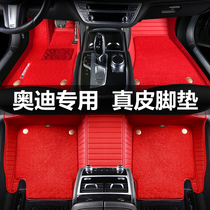 Suitable for Audi A4L A6L A3L A5 Q3 Q5L Q2LA8L dedicated full-enclosed leather car mat