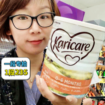 Australian kharicare Rayon Baby goat milk powder 1 paragraph for a section 900g