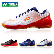 Official website yonex badminton shoes men and women with the same wide last version yy shock absorption non-slip 510WCR