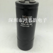 400V2200UF brand new Hicon original sea stand electrolytic capacitor 450VDC HCG F5A high voltage frequency converter