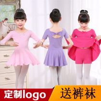 Dance Suit Children Spring Summer Season Parted Practice Utiliti Girl Short Sleeve Ballet Dancer Girl Dancing Costume Test Class