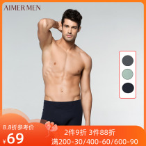 Mr. Aim Men Modale Untraced U stereo cutting comfortable mid - waist underpants NS23S32